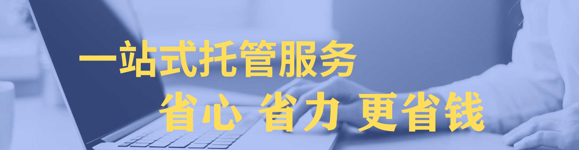 汉滨百度广告竞价